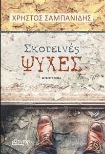 ��������� �����