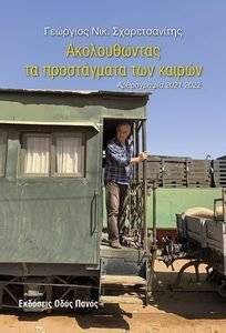 ������������ �� ����������� ��� ������ ������������� �������� �.