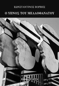 � ����� ��� ������������