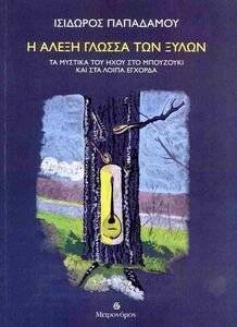 � ����� ������ ��� �����