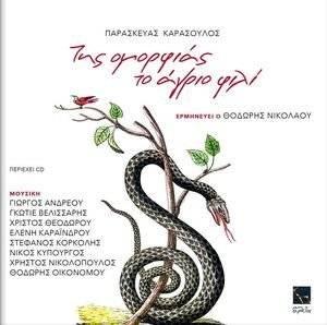 ��� �������� �� ����� ����