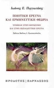 �������� ������ ��� ����������� ������