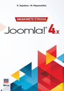 ��������� ������ JOOMLA! 4�