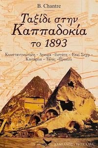      1893