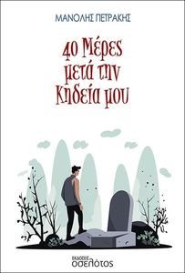 40     