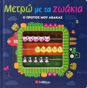 ����� �� �� ������