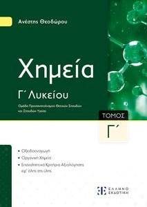 ������ � ������� ����� �