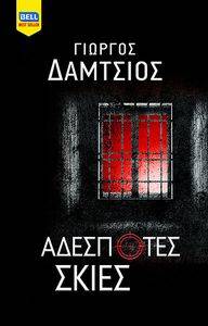 ��������� �����