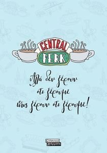 FRIENDS CENTRAL PERK -     Ņ