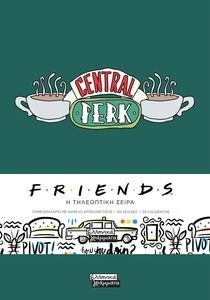FRIENDS - CENTRAL PERK ()