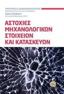 �������� ������������� ��������� ��� ����������