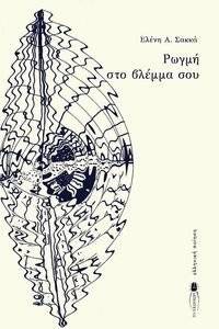 ����� ��� ������ ���