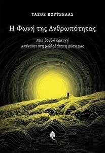 � ���� ��� ������������