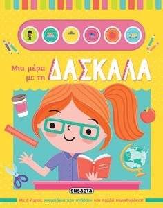 ��� ���� �� �� �������