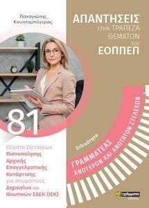 ���������� ���������� �������� ��� �������� ��������