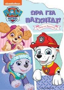 PAW PATROL   