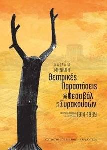 ��������� ����������� ��� �������� ��� ����������