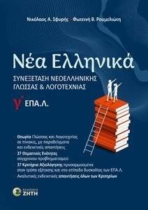 ��� �������� � ����