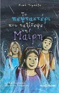 �� ���������� ��� �������� �� �����