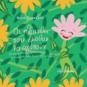 �� �������� ��� ������ �� �������