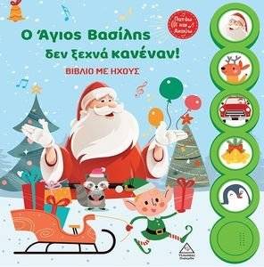 � ����� ������� ��� ����� �������