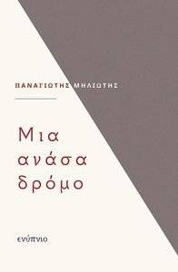 ��� ����� �����