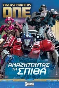 TRANSFORMERS ONE   