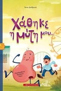 ������ � ���� ���