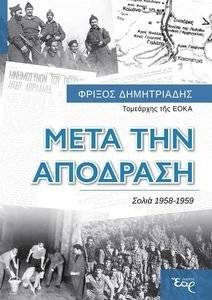 ���� ��� ��������