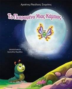 �� ��������� ���� �������