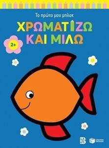 ��������� ��� ���� 2+ ������