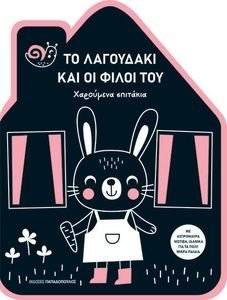 �� ��������� ��� �� ����� ���