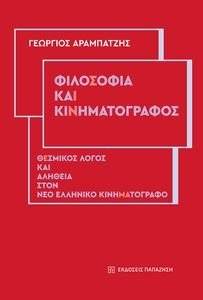 ��������� ��� ��������������