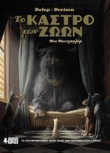 ��� ����������