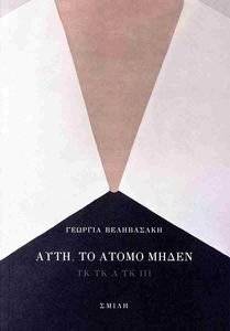 ���� �� ����� �����