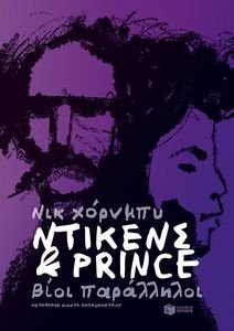  PRINCE  