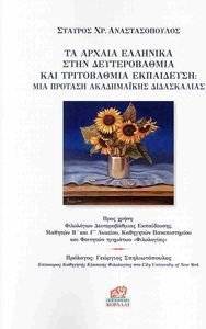 �� ������ �������� ���� ������������� ��� ����������� ����������