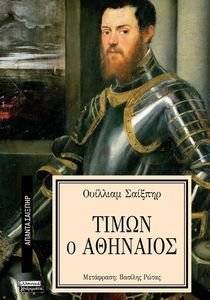 ����� � ��������