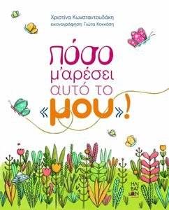 ���� � ������ ���� �� ���!