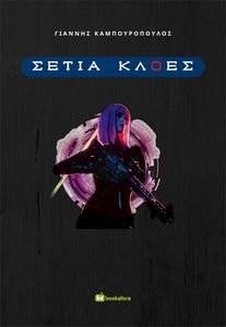 ����� �����