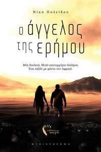 � ������� ��� ������