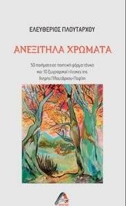 ��������� �������