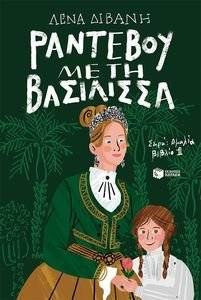 �������� �� �� ���������