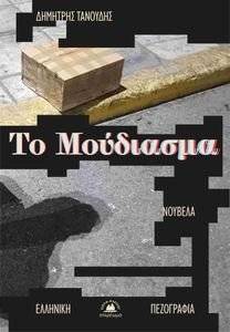 �� ���������