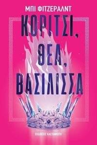 ������� ��� ���������