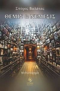 ����� ��� �������