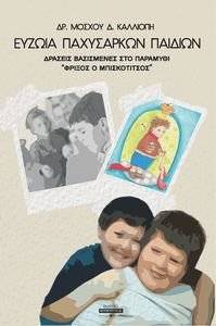 ������ ���������� �������