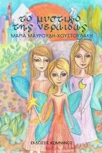 �� ������� ��� ��������