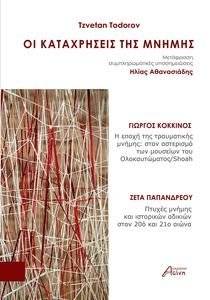 �� ����������� ��� ������