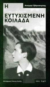 � ����������� �������